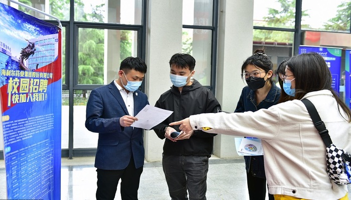 财经速递,大学生就业季