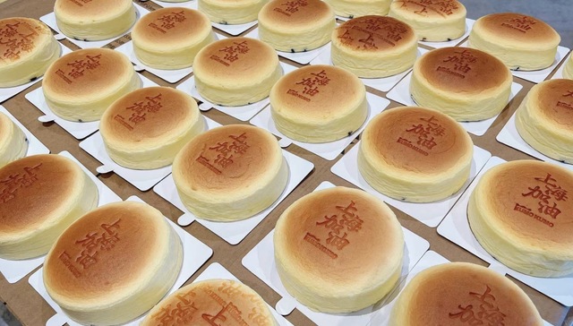 39元芝士蛋糕倒手150元，KUMO KUMO疫情期间仍在打击黄牛