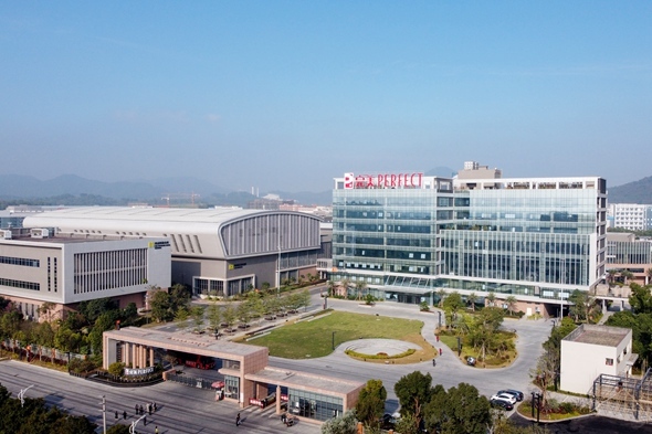 完美公司：创新驱动成长，擘画大健康产业发展新蓝图