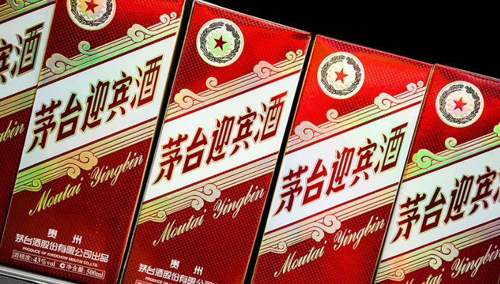 抢购,i茅台,营销