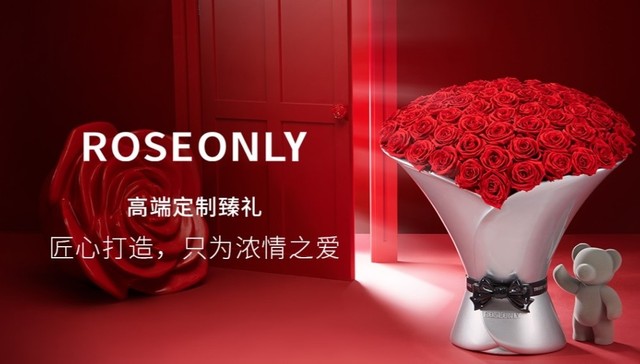 高端爱情信物品牌ROSEONLY“520”官宣入驻得物App