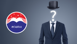 茅台“第二股”近了