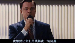 淘金“抖音概念股”：一晌貪歡，遍地韭菜