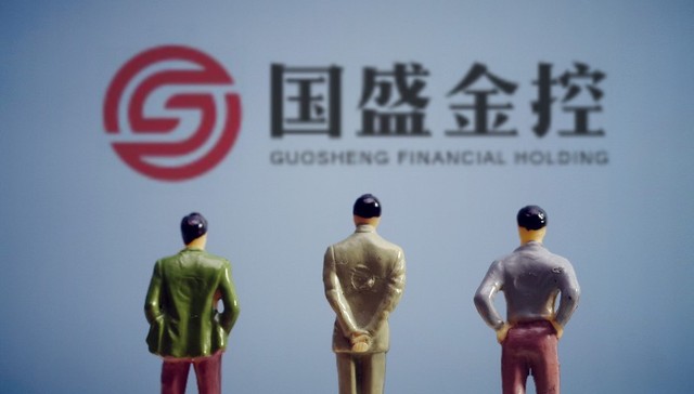 国盛金控回复交易所问询函：“玄学”研报事件后续如何？买入返售1.12亿元金融资产为何转回？