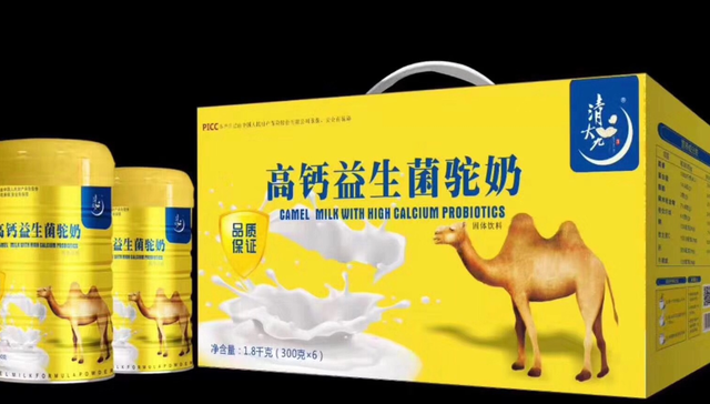 迪丽热巴,乳品,营销,驼奶粉