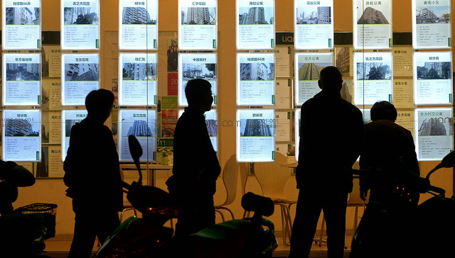 央行、银保监发布通知：首套房贷款利率下限松动