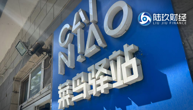 快递业,物流,顺丰,京东,菜鸟,送货上门