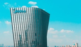 美的：以戰(zhàn)略收縮、2B2C并行策略應對未來三年行業(yè)寒冬