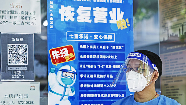 【图集】上海15区社会面清零：方舱医院休舱，新华书店恢复营业