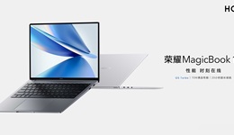荣耀发布首款搭载OS Turbo技术的MagicBook 14笔记本，4999元起售