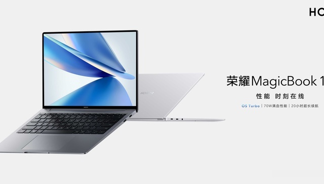 荣耀发布首款搭载OS Turbo技术的MagicBook 14笔记本，4999元起售
