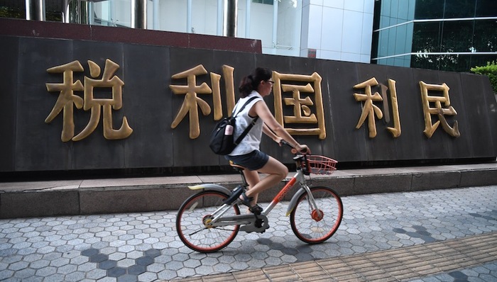 唐大杰：推进税务代理人制度，可新增150万就业机会