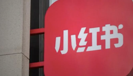 小紅書(shū)，困于商業(yè)化