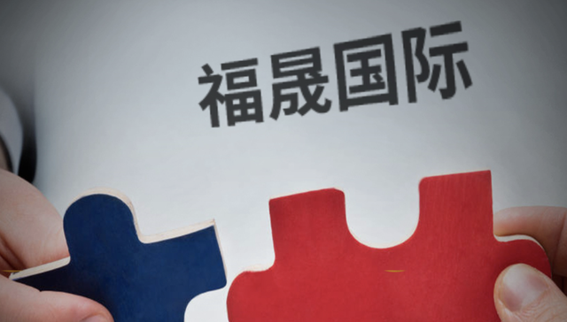 顺安集团,福晟国际,投资,并购,资本