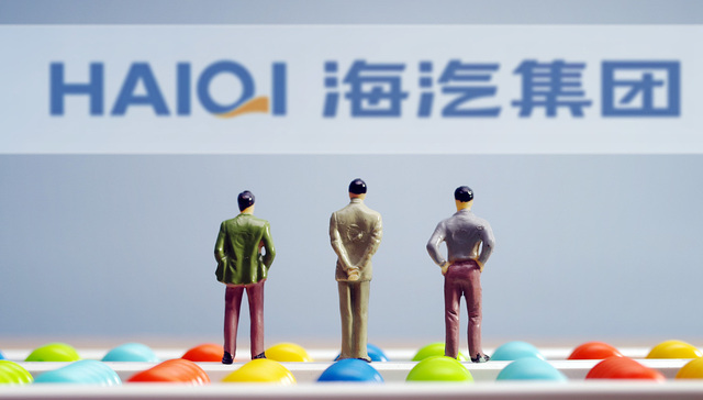 海汽集团拟收购海南旅投持有的海旅免税股份