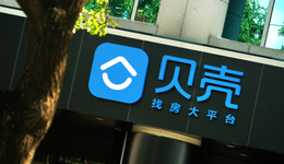 贝壳“夹”跑中介人