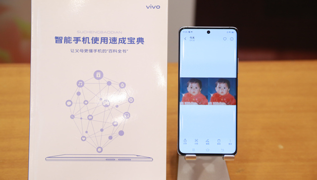 引领5G和消除适老鸿沟：vivo 5G演进的双线战事