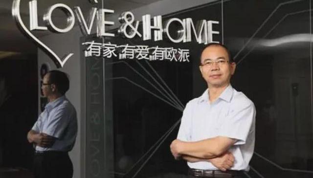 家居，首富，定制，