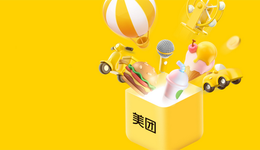 沈南鵬套現(xiàn)62億離場，美團(tuán)不“香”了？