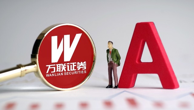 万联证券又换董事长了，这家广州中小券商IPO刚刚终止审查