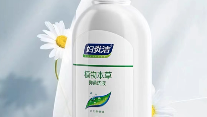 妇炎洁,宝洁,侮辱女性