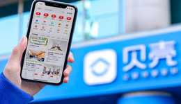 貝殼晉升調(diào)薪窗口關閉，調(diào)整COO線，多位VP帶隊新業(yè)務