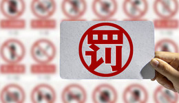 福成股份財(cái)務(wù)總監(jiān)被“嚇跑”鬧劇落幕，暴露的問題仍值得警惕