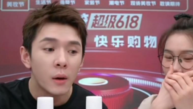 直播带货,定价权,滴露