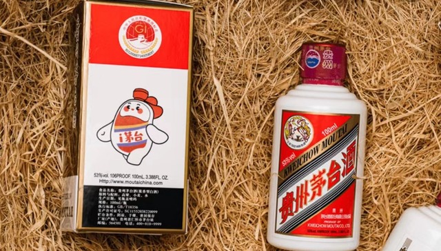 茅台电商APP正式上线，200余万人争抢“飞天茅台”