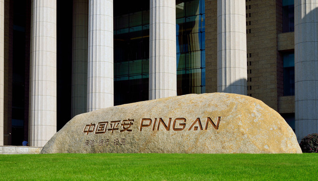 联合资信维持平安不动产长期信用等级为AAA