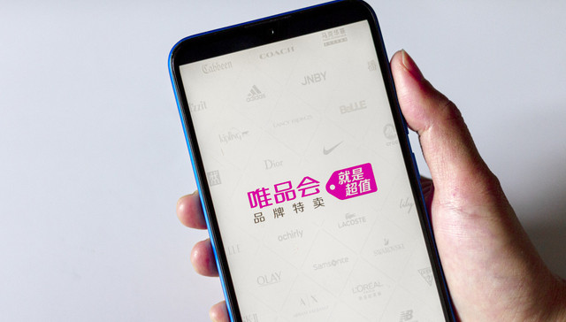 唯品会一季度营收小幅下滑至252亿元，为应对疫情严控成本