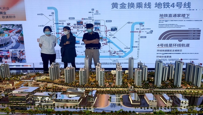 利率,房地产,财经速递,房贷