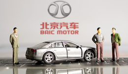 陳巍擬接任姜德義任北京汽車董事長(zhǎng)，營(yíng)收95%依賴北京奔馳