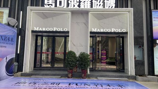 家居，IPO，上市，