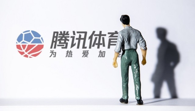 腾讯体育裁撤多个业务部门涉及约百名员工，版权内容持续缩减