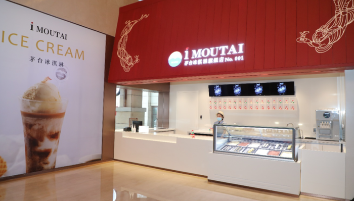 茅台,烈酒冰淇淋,白酒,微醺