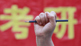 高途加码考研业务，能实现“两年行业第一”的目标吗？