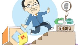 俞敏洪：智能化學(xué)習(xí)產(chǎn)品是被動創(chuàng)新，東方甄選是主動創(chuàng)新