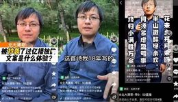 奥迪和刘德华涉“抄袭门”事件：数字营销时代下，4A“没戏唱”了？