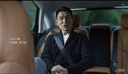 刘德华、奥迪、百万大V轮流上热搜，这起“车祸”谁该负责？