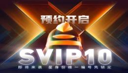 QQ會(huì)員推出的第22年，還有人追逐SVIP等級(jí)嗎