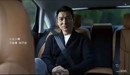 奥迪“抄袭门”背后，被嫌弃的广告公司的一生