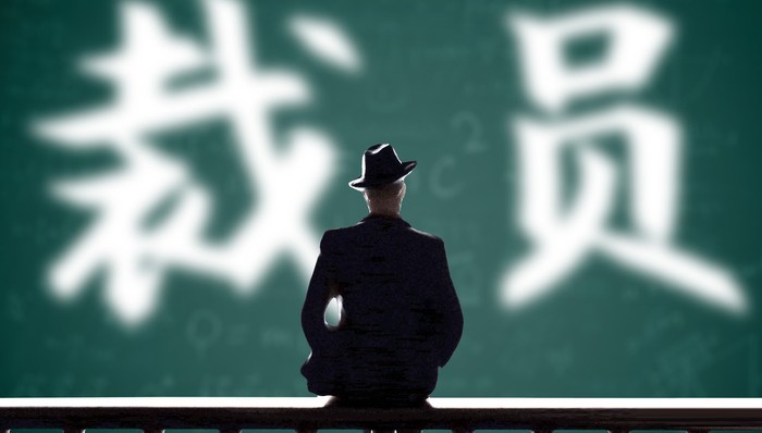 美的集团