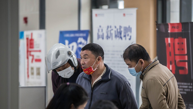 就业,改革,开放,疫情