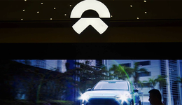 蔚來在新加坡上市，一次背水一戰(zhàn)