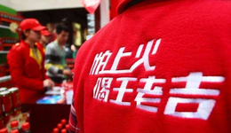 “怕上火喝王老吉”，王老吉“上火”还能喝啥？