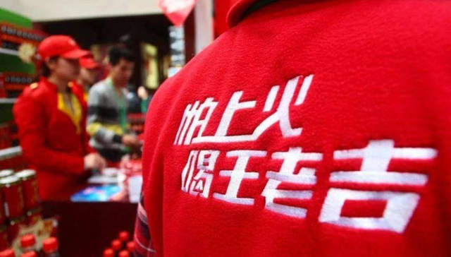 品牌营销,王老吉,商标纠纷