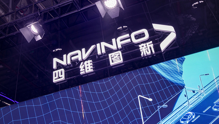 2021年地图导航业务占比仅29%，四维图新现在靠什么赚钱？