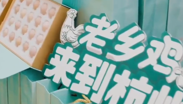 老乡鸡,全国化,亏损