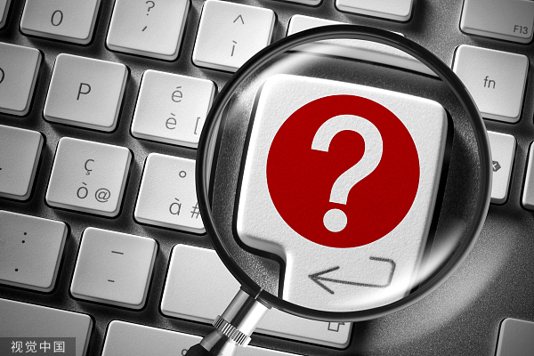 证监会,IPO,券商